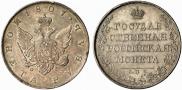 1 rouble 1807 year