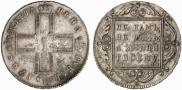 1 rouble 1798 year