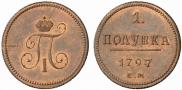 Polushka 1797 year