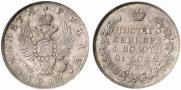 1 rouble 1814 year