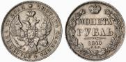 1 rouble 1840 year