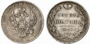 Poltina 1836 year