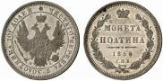 Poltina 1854 year