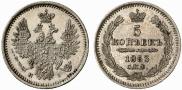 5 kopecks 1853 year