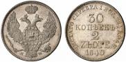 30 kopecks - 2 złotych 1840 year