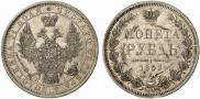 1 rouble 1853 year