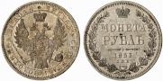 1 rouble 1853 year