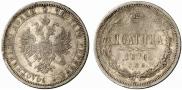 Poltina 1876 year