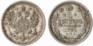 5 kopecks 1861 year