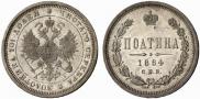 Poltina 1884 year