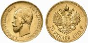 10 roubles 1911 year