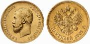 10 roubles 1901 year