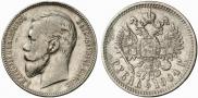 1 rouble 1904 year