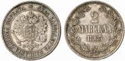 2 markkaa 1865 year