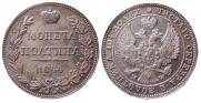 Poltina 1844 year