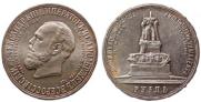 1 rouble 1912 year