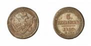 5 kopecks 1810 year