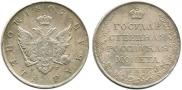 1 rouble 1807 year