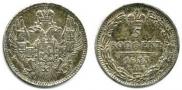 5 kopecks 1833 year