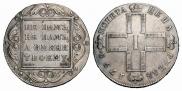 1 rouble 1798 year