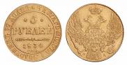 5 roubles 1834 year