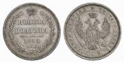 Poltina 1854 year