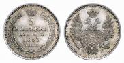 5 kopecks 1853 year