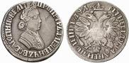 Poltina 1704 year