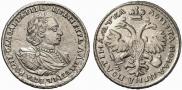 Poltina 1721 year