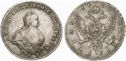 1 rouble 1741 year