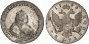 1 rouble 1742 year