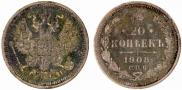 20 kopecks 1908 year