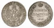 Poltina 1843 year