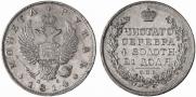 1 rouble 1814 year