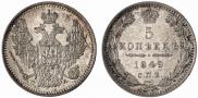 5 kopecks 1849 year