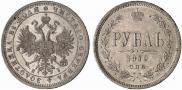 1 rouble 1870 year