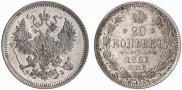 20 kopecks 1861 year