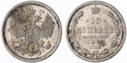 15 kopecks 1875 year