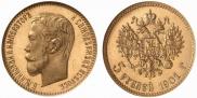 5 roubles 1901 year