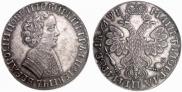 1 rouble 1705 year