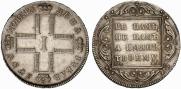 1 rouble 1798 year