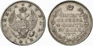 1 rouble 1812 year