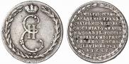 Token Coin 1765 year