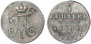 5 kopecks 1801 year