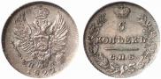 5 kopecks 1822 year