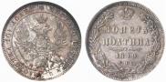 Poltina 1849 year