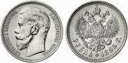 1 rouble 1895 year