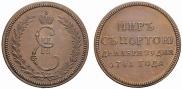 Token Coin 1791 year