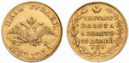 5 roubles 1829 year