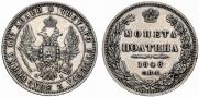 Poltina 1848 year